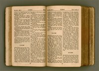 主要名稱：SIN KŪ IOK Ê SÈNG-KENG  TSOÂN SU/其他-其他名稱：新舊約ê聖經全書圖檔，第57張，共571張