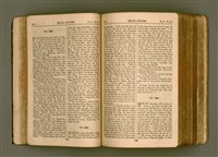 主要名稱：SIN KŪ IOK Ê SÈNG-KENG  TSOÂN SU/其他-其他名稱：新舊約ê聖經全書圖檔，第64張，共571張