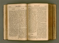 主要名稱：SIN KŪ IOK Ê SÈNG-KENG  TSOÂN SU/其他-其他名稱：新舊約ê聖經全書圖檔，第68張，共571張