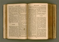 主要名稱：SIN KŪ IOK Ê SÈNG-KENG  TSOÂN SU/其他-其他名稱：新舊約ê聖經全書圖檔，第73張，共571張