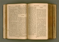 主要名稱：SIN KŪ IOK Ê SÈNG-KENG  TSOÂN SU/其他-其他名稱：新舊約ê聖經全書圖檔，第74張，共571張