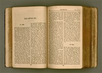 主要名稱：SIN KŪ IOK Ê SÈNG-KENG  TSOÂN SU/其他-其他名稱：新舊約ê聖經全書圖檔，第81張，共571張