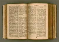 主要名稱：SIN KŪ IOK Ê SÈNG-KENG  TSOÂN SU/其他-其他名稱：新舊約ê聖經全書圖檔，第93張，共571張