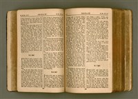 主要名稱：SIN KŪ IOK Ê SÈNG-KENG  TSOÂN SU/其他-其他名稱：新舊約ê聖經全書圖檔，第100張，共571張