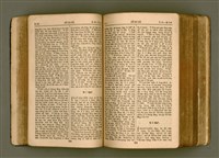 主要名稱：SIN KŪ IOK Ê SÈNG-KENG  TSOÂN SU/其他-其他名稱：新舊約ê聖經全書圖檔，第113張，共571張