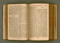 主要名稱：SIN KŪ IOK Ê SÈNG-KENG  TSOÂN SU/其他-其他名稱：新舊約ê聖經全書圖檔，第124張，共571張