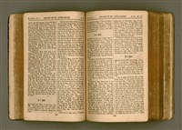 主要名稱：SIN KŪ IOK Ê SÈNG-KENG  TSOÂN SU/其他-其他名稱：新舊約ê聖經全書圖檔，第126張，共571張