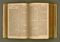 主要名稱：SIN KŪ IOK Ê SÈNG-KENG  TSOÂN SU/其他-其他名稱：新舊約ê聖經全書圖檔，第131張，共571張