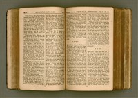 主要名稱：SIN KŪ IOK Ê SÈNG-KENG  TSOÂN SU/其他-其他名稱：新舊約ê聖經全書圖檔，第133張，共571張