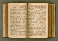 主要名稱：SIN KŪ IOK Ê SÈNG-KENG  TSOÂN SU/其他-其他名稱：新舊約ê聖經全書圖檔，第136張，共571張