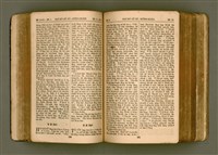 主要名稱：SIN KŪ IOK Ê SÈNG-KENG  TSOÂN SU/其他-其他名稱：新舊約ê聖經全書圖檔，第137張，共571張