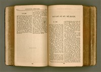 主要名稱：SIN KŪ IOK Ê SÈNG-KENG  TSOÂN SU/其他-其他名稱：新舊約ê聖經全書圖檔，第138張，共571張