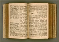 主要名稱：SIN KŪ IOK Ê SÈNG-KENG  TSOÂN SU/其他-其他名稱：新舊約ê聖經全書圖檔，第141張，共571張