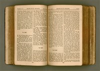 主要名稱：SIN KŪ IOK Ê SÈNG-KENG  TSOÂN SU/其他-其他名稱：新舊約ê聖經全書圖檔，第142張，共571張