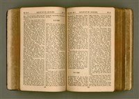 主要名稱：SIN KŪ IOK Ê SÈNG-KENG  TSOÂN SU/其他-其他名稱：新舊約ê聖經全書圖檔，第146張，共571張