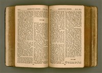 主要名稱：SIN KŪ IOK Ê SÈNG-KENG  TSOÂN SU/其他-其他名稱：新舊約ê聖經全書圖檔，第147張，共571張