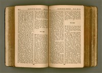 主要名稱：SIN KŪ IOK Ê SÈNG-KENG  TSOÂN SU/其他-其他名稱：新舊約ê聖經全書圖檔，第149張，共571張