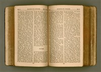 主要名稱：SIN KŪ IOK Ê SÈNG-KENG  TSOÂN SU/其他-其他名稱：新舊約ê聖經全書圖檔，第150張，共571張