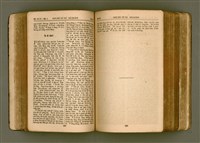 主要名稱：SIN KŪ IOK Ê SÈNG-KENG  TSOÂN SU/其他-其他名稱：新舊約ê聖經全書圖檔，第151張，共571張