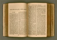 主要名稱：SIN KŪ IOK Ê SÈNG-KENG  TSOÂN SU/其他-其他名稱：新舊約ê聖經全書圖檔，第152張，共571張