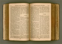 主要名稱：SIN KŪ IOK Ê SÈNG-KENG  TSOÂN SU/其他-其他名稱：新舊約ê聖經全書圖檔，第155張，共571張