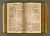 主要名稱：SIN KŪ IOK Ê SÈNG-KENG  TSOÂN SU/其他-其他名稱：新舊約ê聖經全書圖檔，第157張，共571張