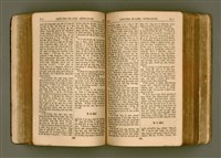 主要名稱：SIN KŪ IOK Ê SÈNG-KENG  TSOÂN SU/其他-其他名稱：新舊約ê聖經全書圖檔，第158張，共571張