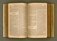 主要名稱：SIN KŪ IOK Ê SÈNG-KENG  TSOÂN SU/其他-其他名稱：新舊約ê聖經全書圖檔，第161張，共571張