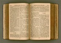 主要名稱：SIN KŪ IOK Ê SÈNG-KENG  TSOÂN SU/其他-其他名稱：新舊約ê聖經全書圖檔，第162張，共571張