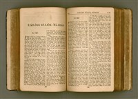 主要名稱：SIN KŪ IOK Ê SÈNG-KENG  TSOÂN SU/其他-其他名稱：新舊約ê聖經全書圖檔，第167張，共571張