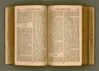 主要名稱：SIN KŪ IOK Ê SÈNG-KENG  TSOÂN SU/其他-其他名稱：新舊約ê聖經全書圖檔，第170張，共571張