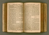 主要名稱：SIN KŪ IOK Ê SÈNG-KENG  TSOÂN SU/其他-其他名稱：新舊約ê聖經全書圖檔，第173張，共571張