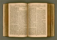 主要名稱：SIN KŪ IOK Ê SÈNG-KENG  TSOÂN SU/其他-其他名稱：新舊約ê聖經全書圖檔，第174張，共571張