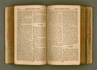 主要名稱：SIN KŪ IOK Ê SÈNG-KENG  TSOÂN SU/其他-其他名稱：新舊約ê聖經全書圖檔，第175張，共571張