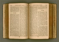 主要名稱：SIN KŪ IOK Ê SÈNG-KENG  TSOÂN SU/其他-其他名稱：新舊約ê聖經全書圖檔，第177張，共571張