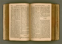 主要名稱：SIN KŪ IOK Ê SÈNG-KENG  TSOÂN SU/其他-其他名稱：新舊約ê聖經全書圖檔，第178張，共571張