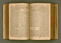 主要名稱：SIN KŪ IOK Ê SÈNG-KENG  TSOÂN SU/其他-其他名稱：新舊約ê聖經全書圖檔，第179張，共571張