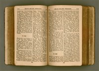 主要名稱：SIN KŪ IOK Ê SÈNG-KENG  TSOÂN SU/其他-其他名稱：新舊約ê聖經全書圖檔，第182張，共571張