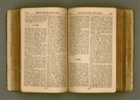 主要名稱：SIN KŪ IOK Ê SÈNG-KENG  TSOÂN SU/其他-其他名稱：新舊約ê聖經全書圖檔，第183張，共571張