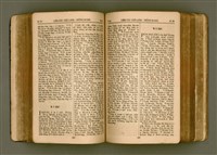 主要名稱：SIN KŪ IOK Ê SÈNG-KENG  TSOÂN SU/其他-其他名稱：新舊約ê聖經全書圖檔，第185張，共571張