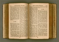 主要名稱：SIN KŪ IOK Ê SÈNG-KENG  TSOÂN SU/其他-其他名稱：新舊約ê聖經全書圖檔，第186張，共571張