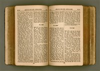 主要名稱：SIN KŪ IOK Ê SÈNG-KENG  TSOÂN SU/其他-其他名稱：新舊約ê聖經全書圖檔，第188張，共571張