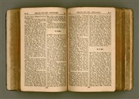 主要名稱：SIN KŪ IOK Ê SÈNG-KENG  TSOÂN SU/其他-其他名稱：新舊約ê聖經全書圖檔，第189張，共571張