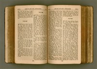 主要名稱：SIN KŪ IOK Ê SÈNG-KENG  TSOÂN SU/其他-其他名稱：新舊約ê聖經全書圖檔，第191張，共571張