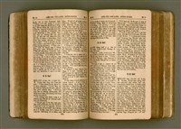 主要名稱：SIN KŪ IOK Ê SÈNG-KENG  TSOÂN SU/其他-其他名稱：新舊約ê聖經全書圖檔，第192張，共571張