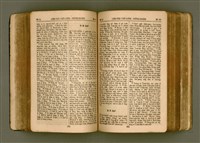 主要名稱：SIN KŪ IOK Ê SÈNG-KENG  TSOÂN SU/其他-其他名稱：新舊約ê聖經全書圖檔，第193張，共571張