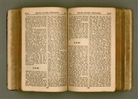 主要名稱：SIN KŪ IOK Ê SÈNG-KENG  TSOÂN SU/其他-其他名稱：新舊約ê聖經全書圖檔，第194張，共571張