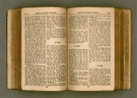 主要名稱：SIN KŪ IOK Ê SÈNG-KENG  TSOÂN SU/其他-其他名稱：新舊約ê聖經全書圖檔，第196張，共571張