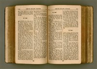 主要名稱：SIN KŪ IOK Ê SÈNG-KENG  TSOÂN SU/其他-其他名稱：新舊約ê聖經全書圖檔，第198張，共571張