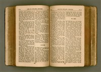 主要名稱：SIN KŪ IOK Ê SÈNG-KENG  TSOÂN SU/其他-其他名稱：新舊約ê聖經全書圖檔，第199張，共571張